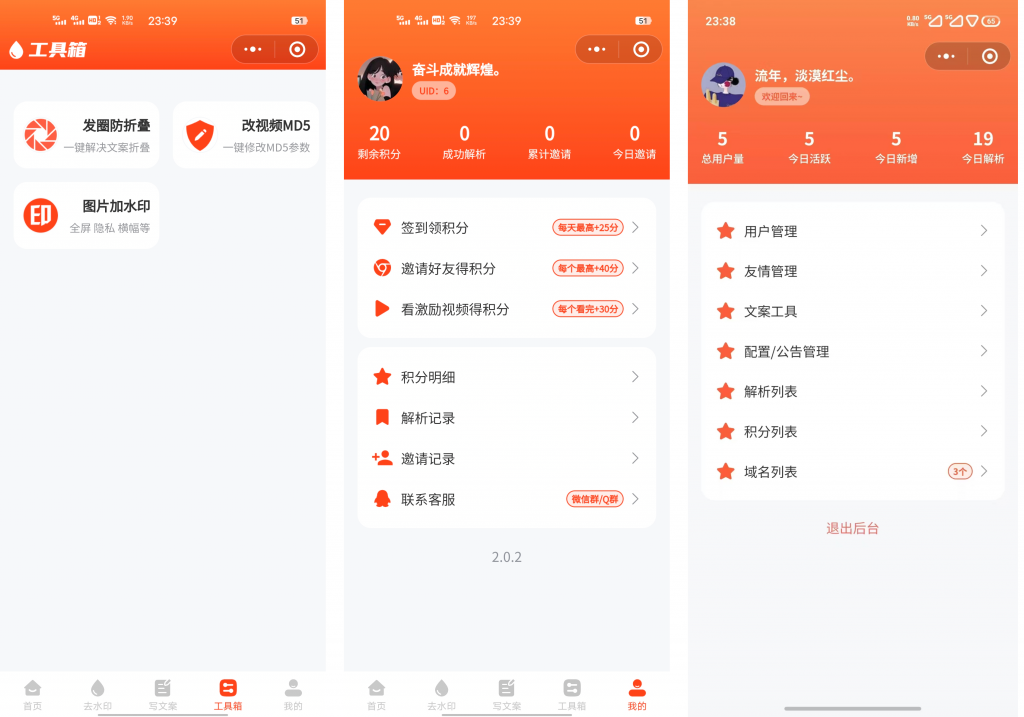 20250706132133674-image