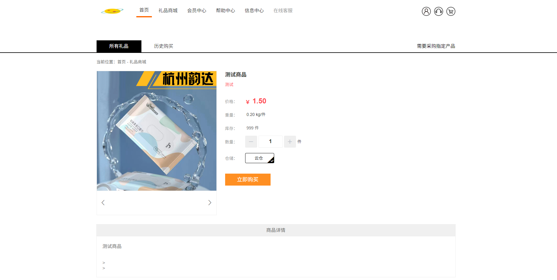 最新全开源礼品代发系统源码(电商快递代发/一件代发系统)-观玄源码 最新全开源礼品代发系统源码(电商快递代发/一件代发系统)-观玄源码