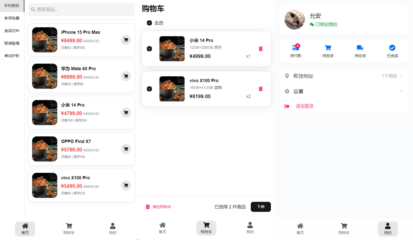 20250805005409902-image