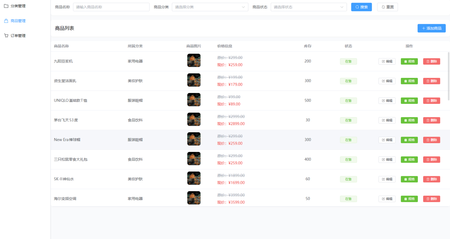 20250805005423208-image