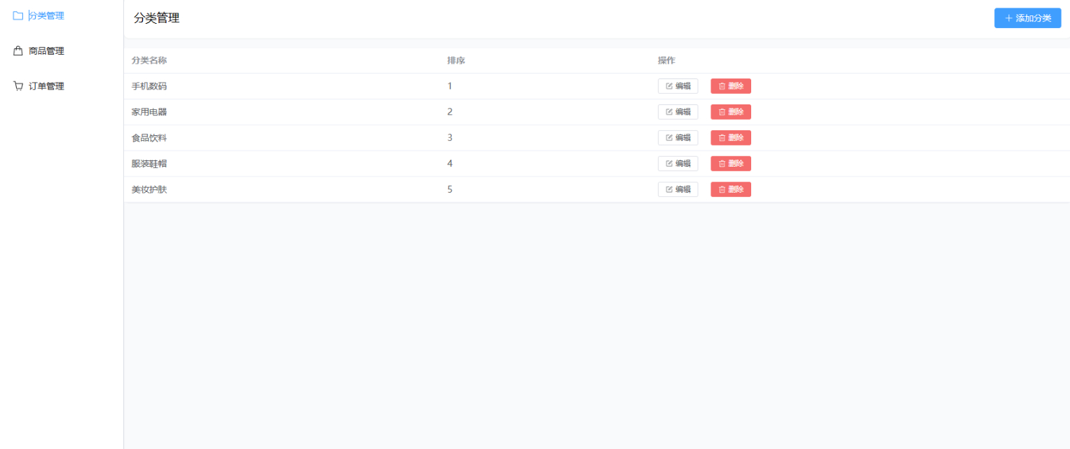 20250805005434456-image