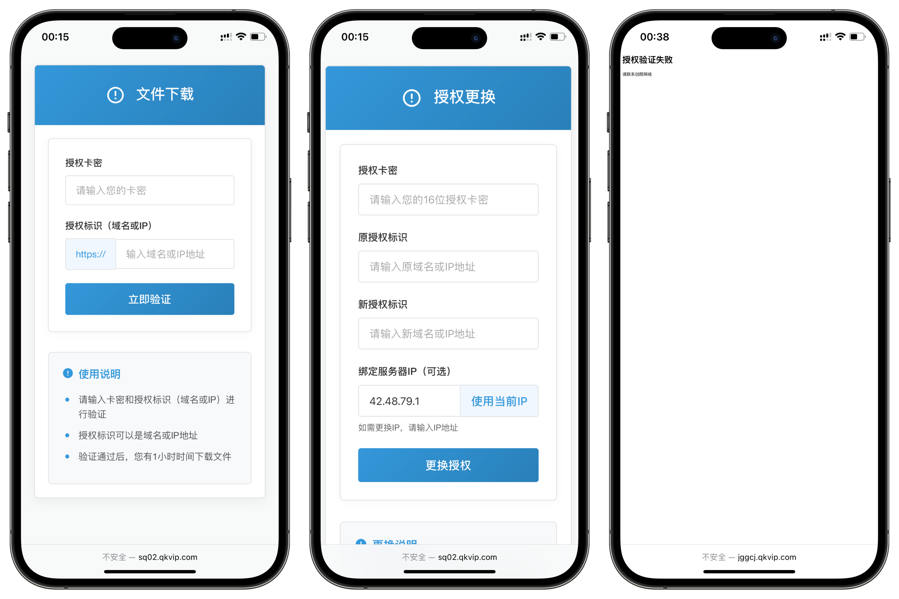 20250824162112863-image