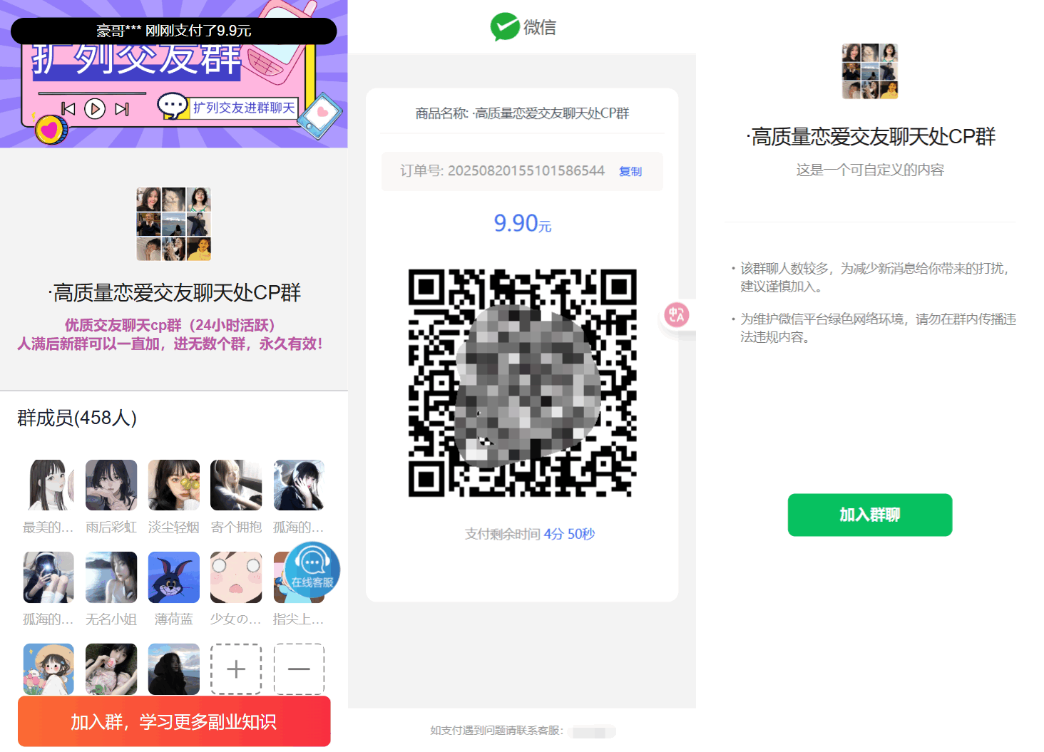 20250824164045162-image