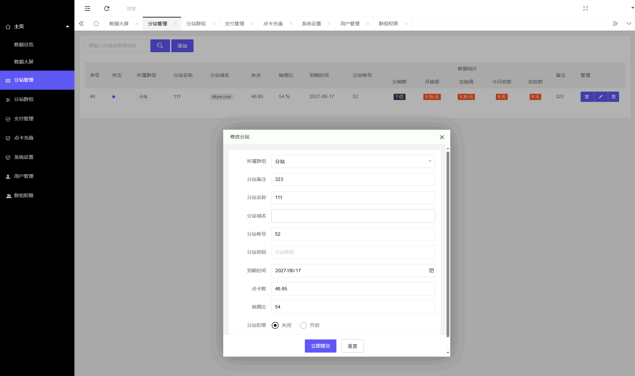 20250824164100176-image