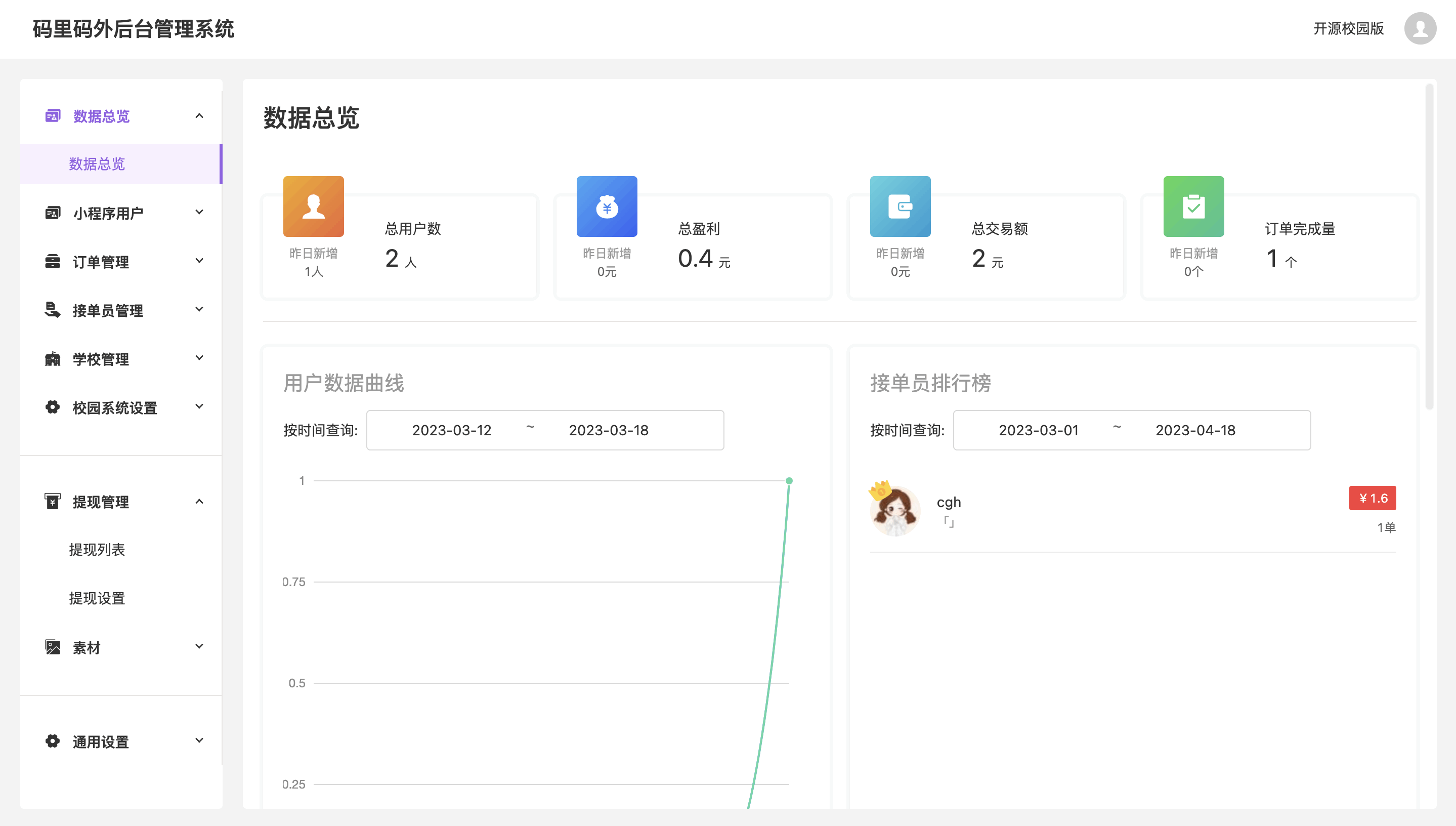 20250826114918730-image