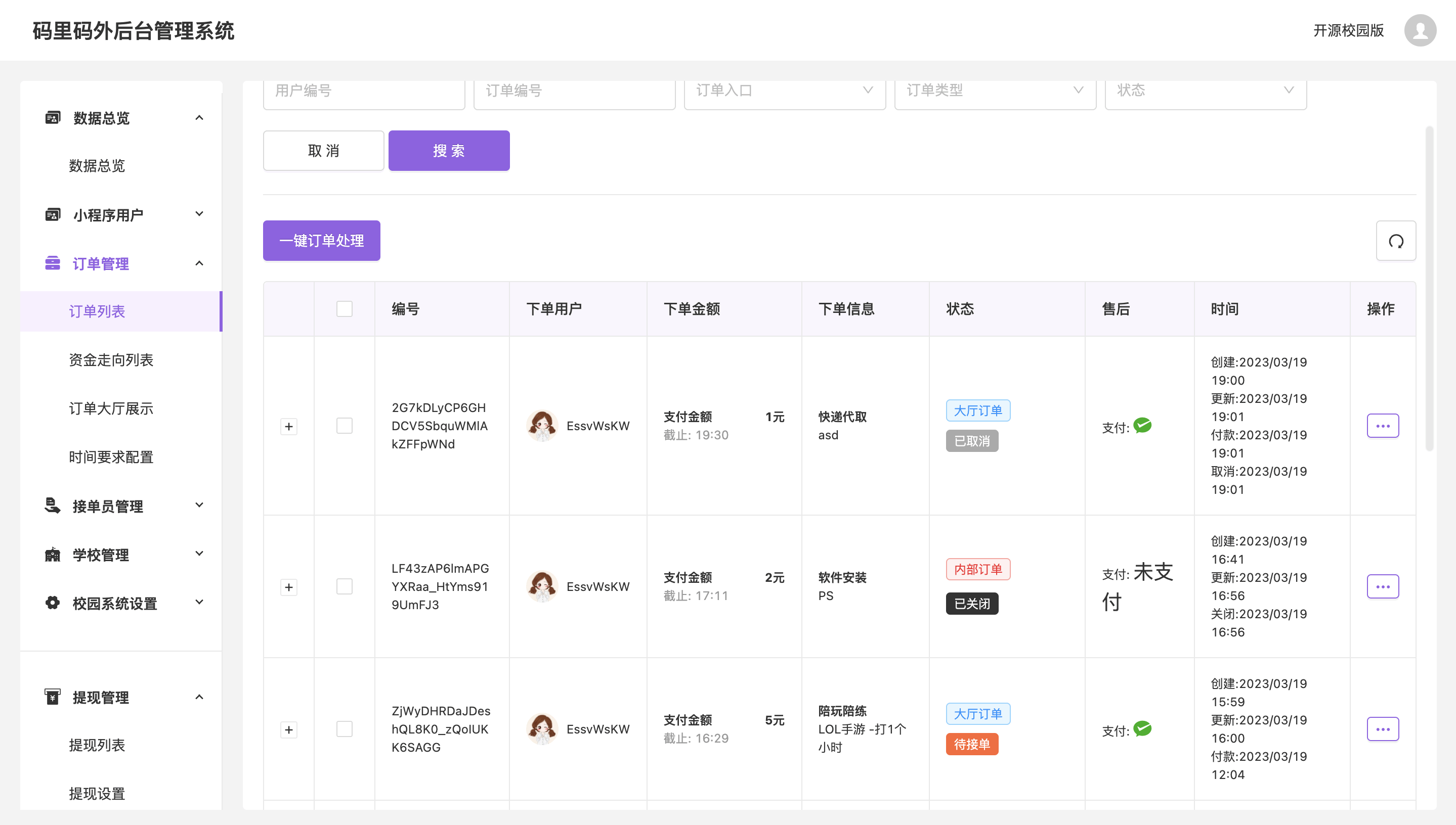 20250826114923131-image