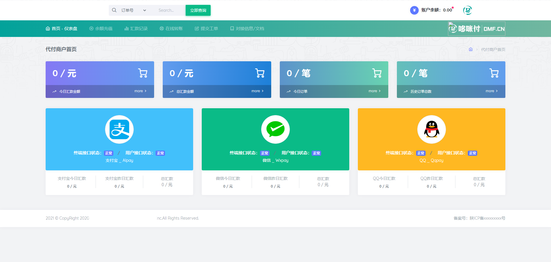 代付系统源码 商户提现秒到 支付宝微信QQ代付系统 易支付单面付 企业付款到零钱平台-观玄源码 代付系统源码 商户提现秒到 支付宝微信QQ代付系统 易支付单面付 企业付款到零钱平台-观玄源码