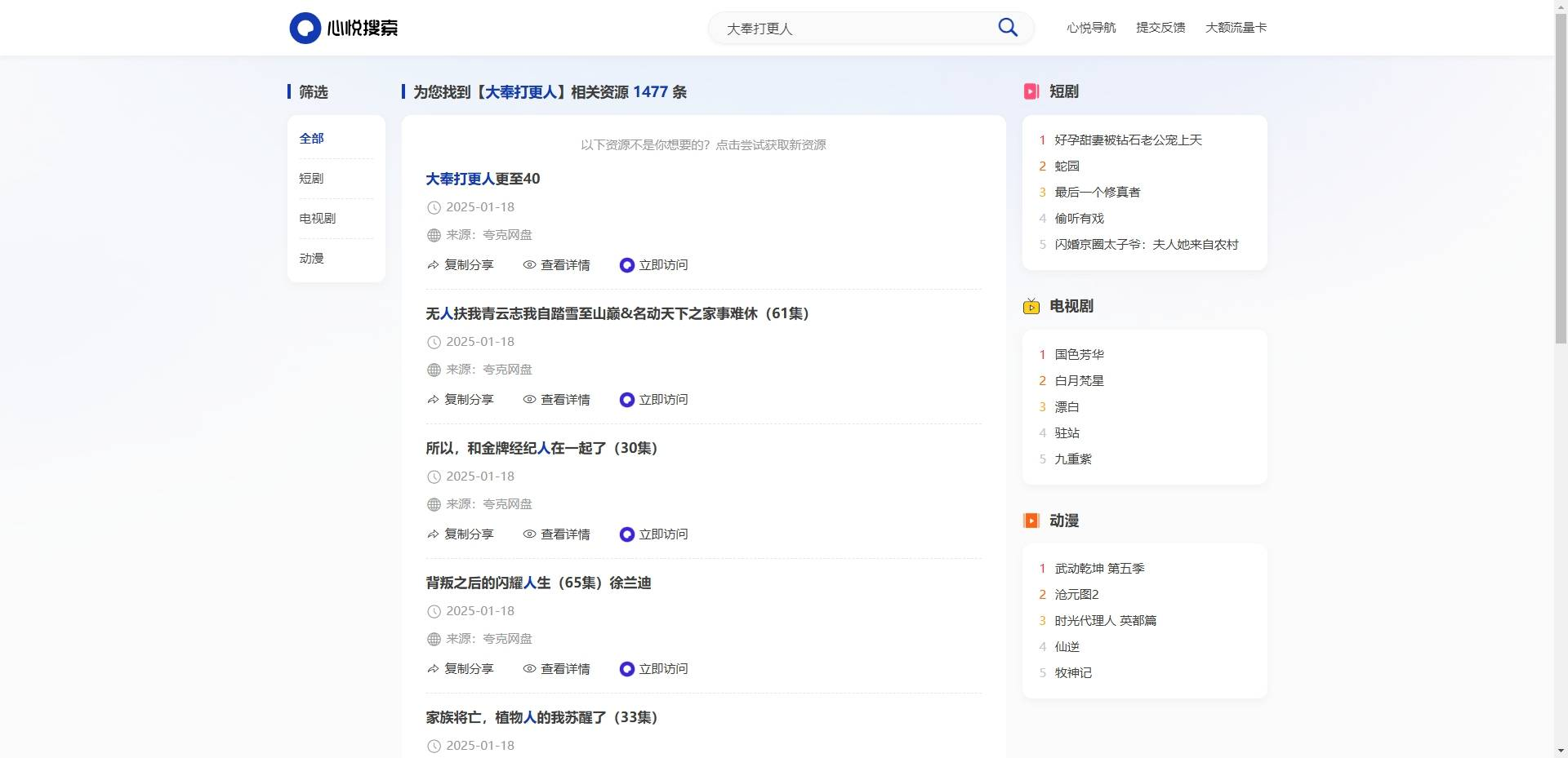 20251013140812473-image