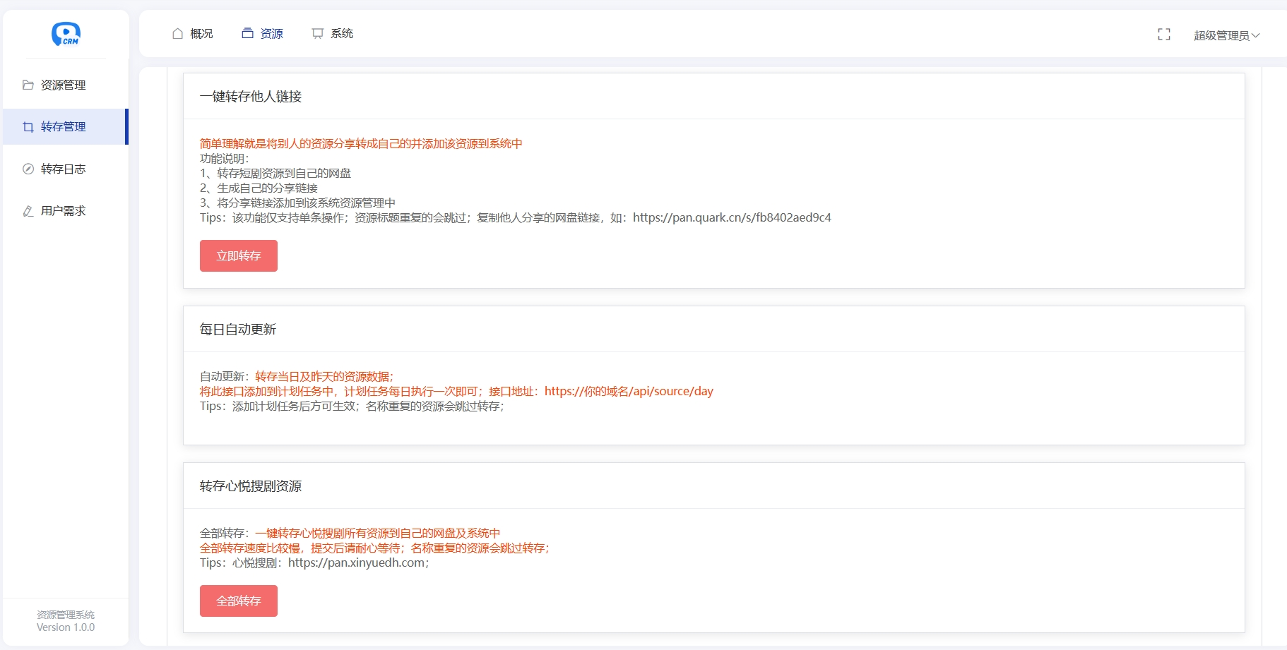 20251013140820986-image