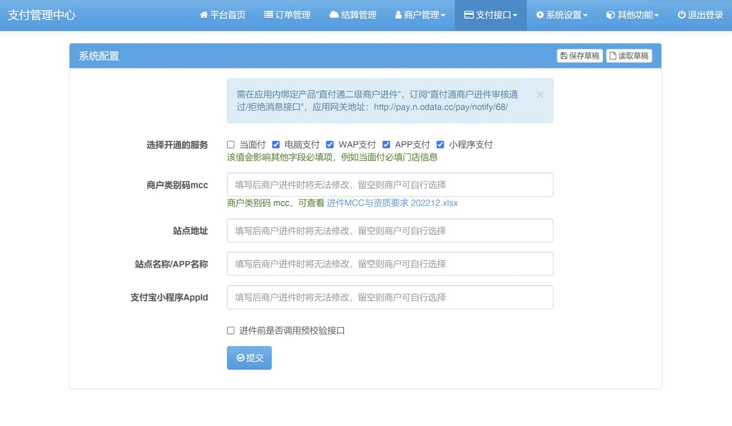 20251211160913650-image