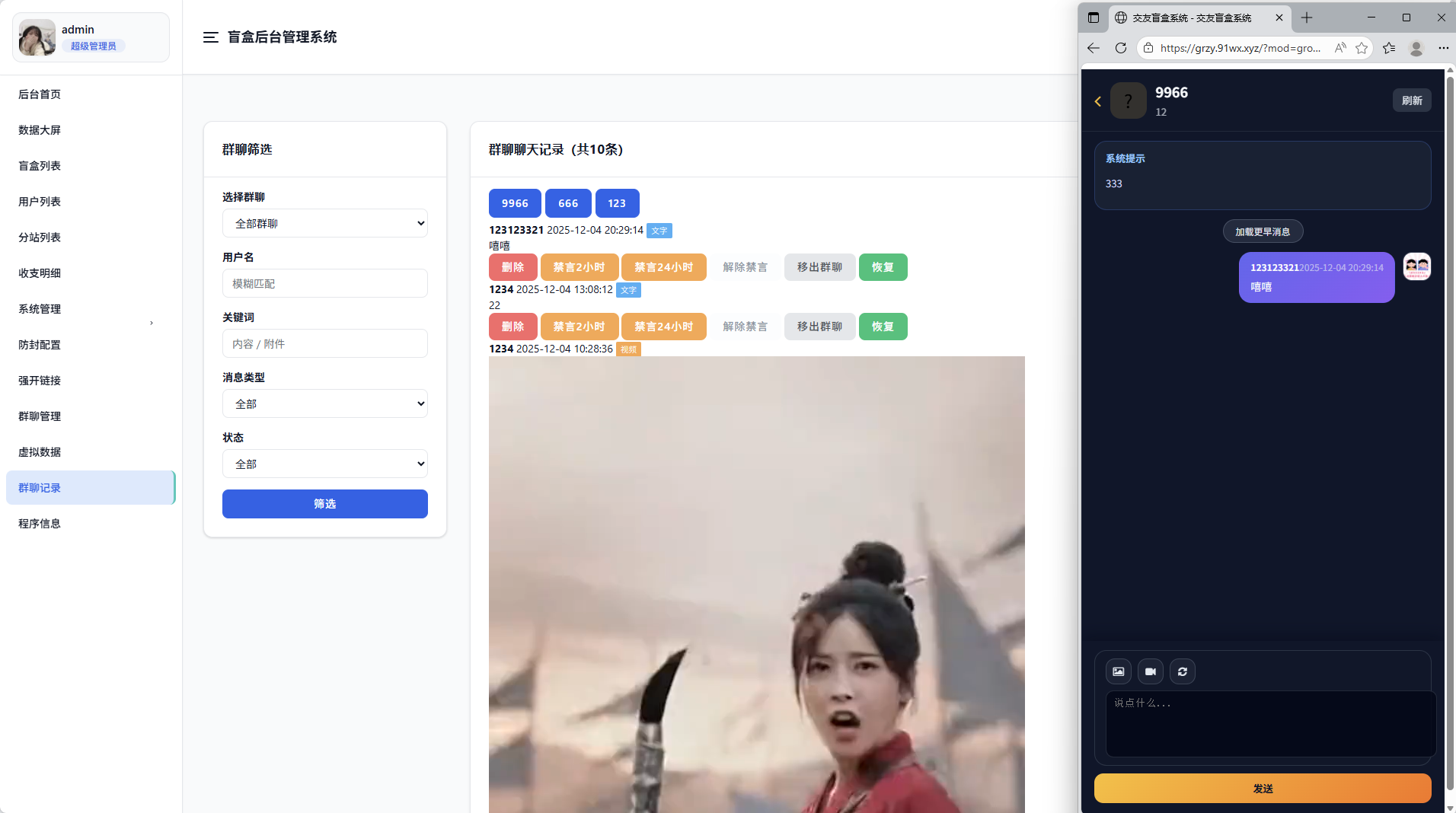 20251211161407862-image