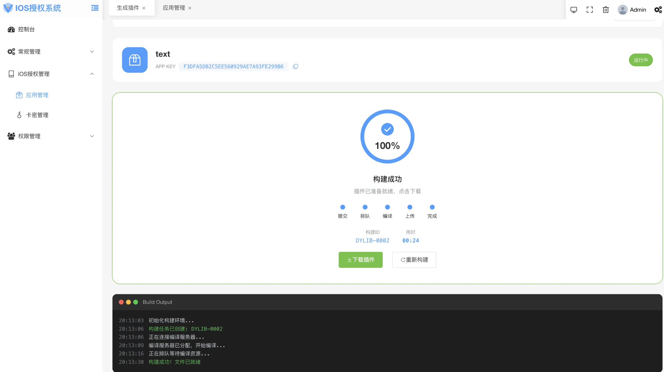 20260104235800549-image