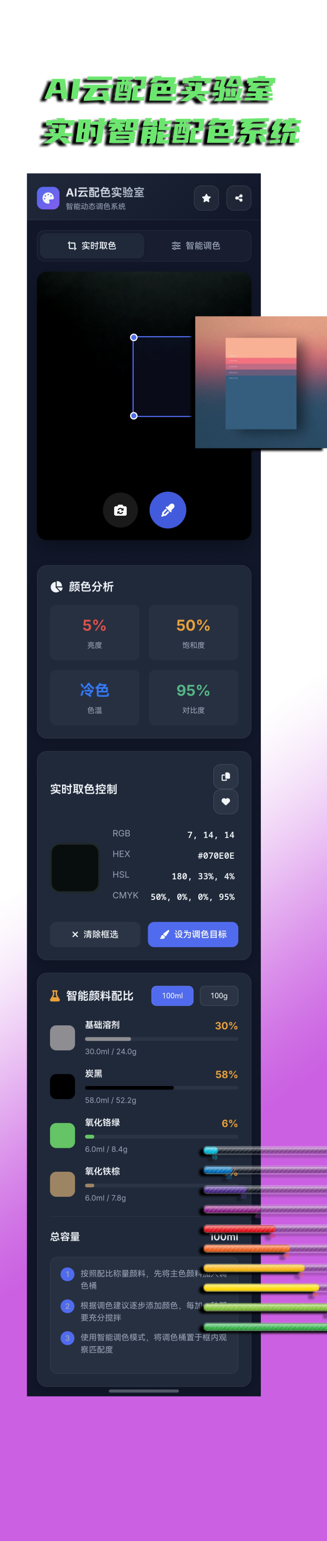 20260105002157376-image