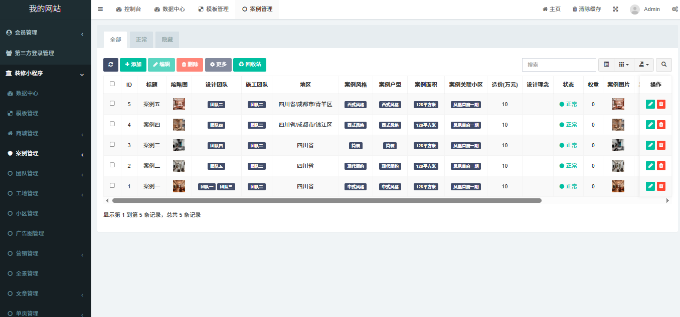 20260105002547613-image