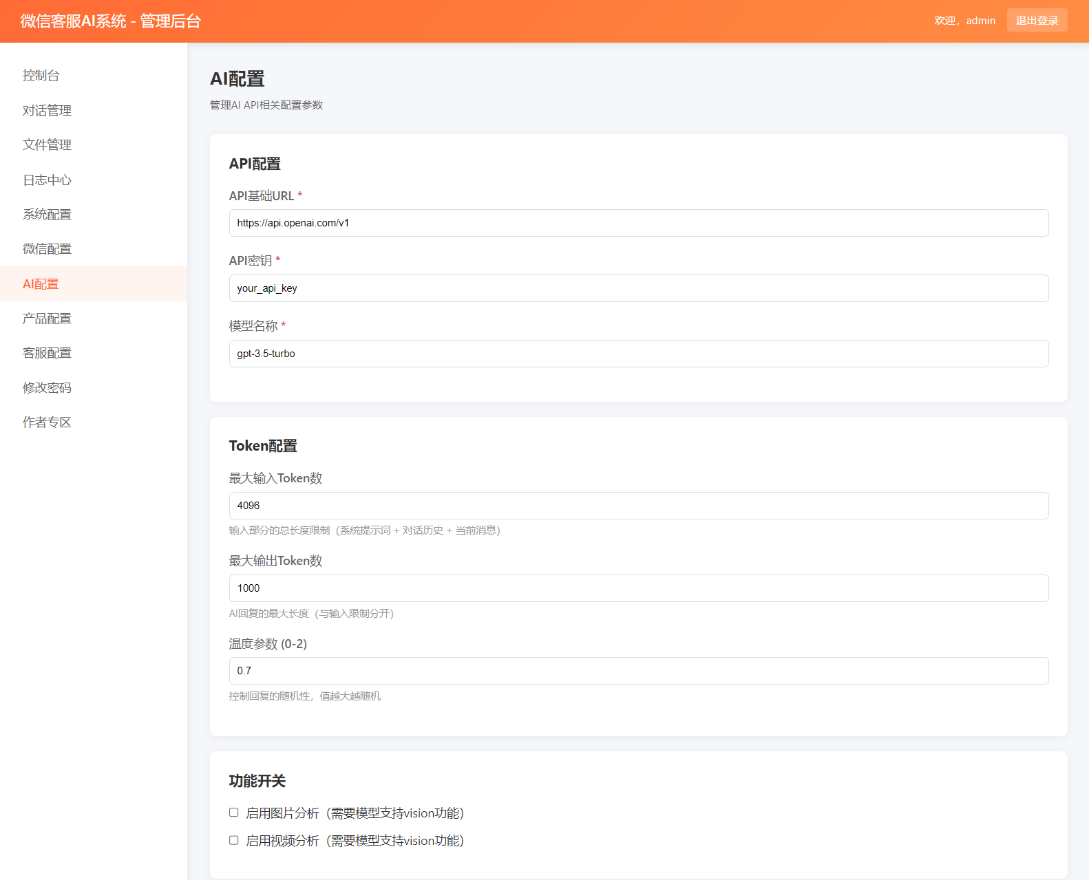 20260105002859587-image