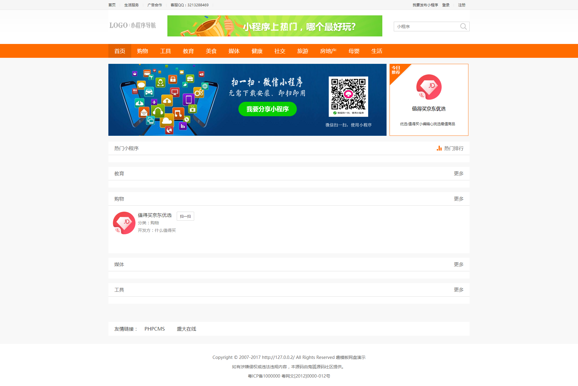 20260215232341307-image