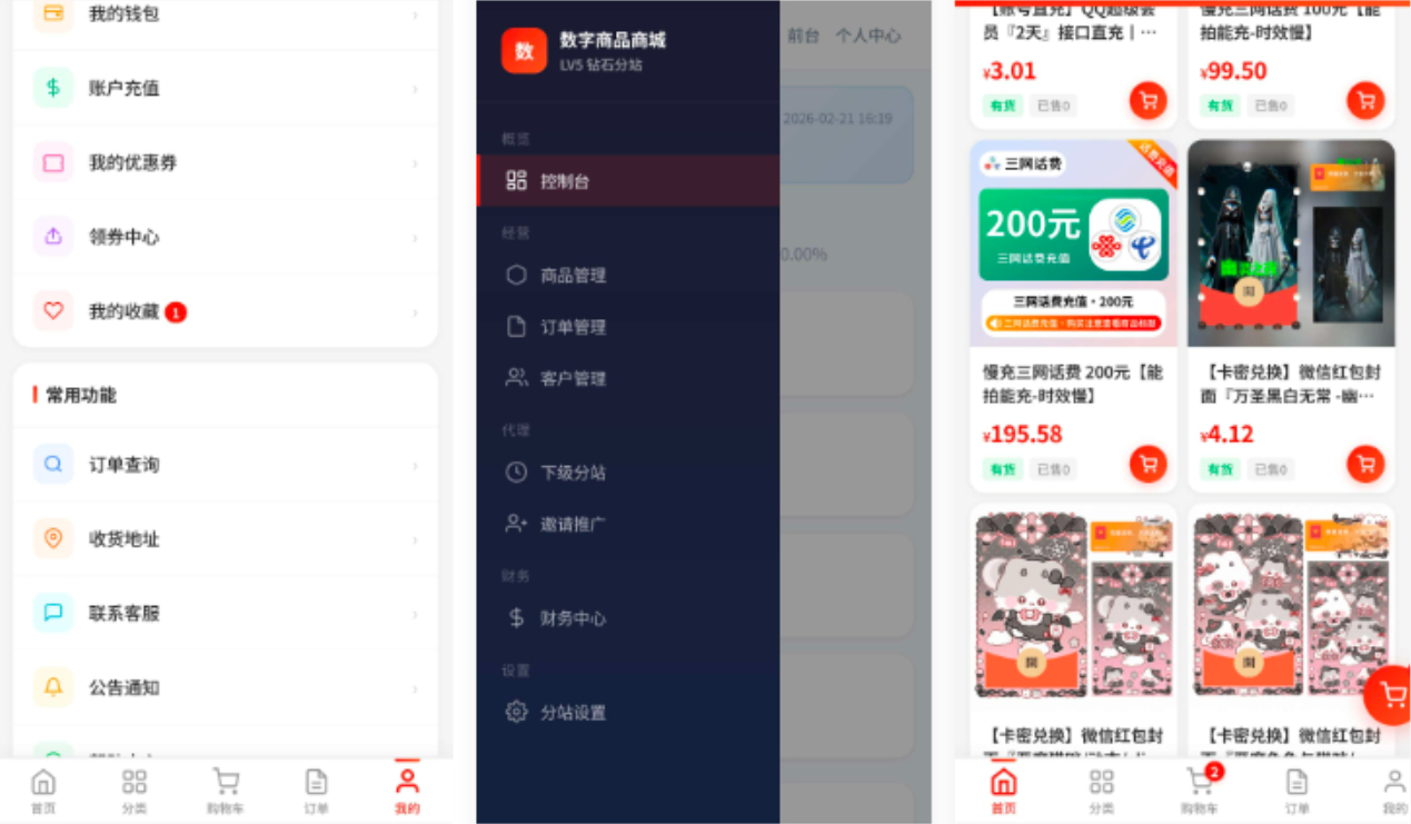 20260308113619437-image