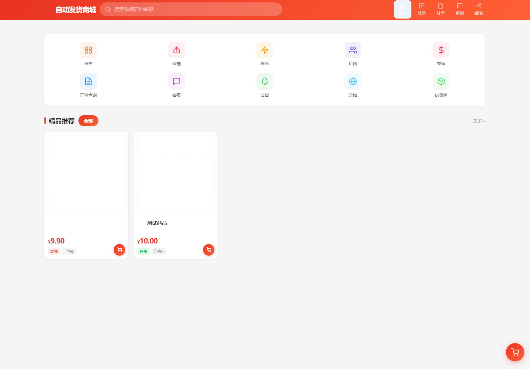 20260308113634800-image