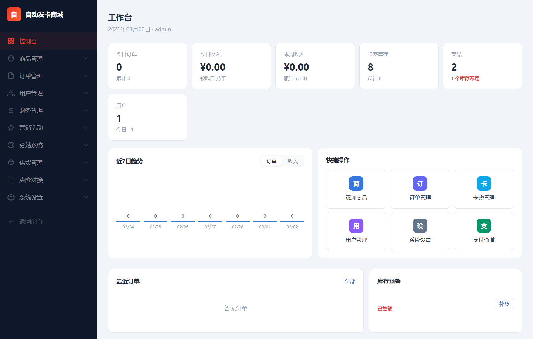 20260308113639931-image