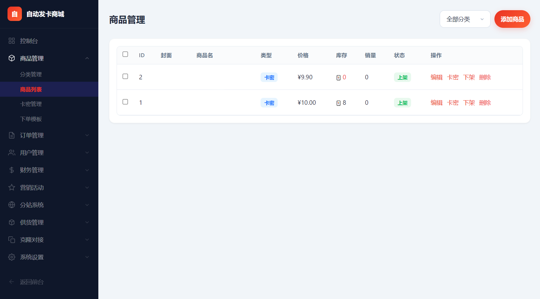 20260308113649289-image