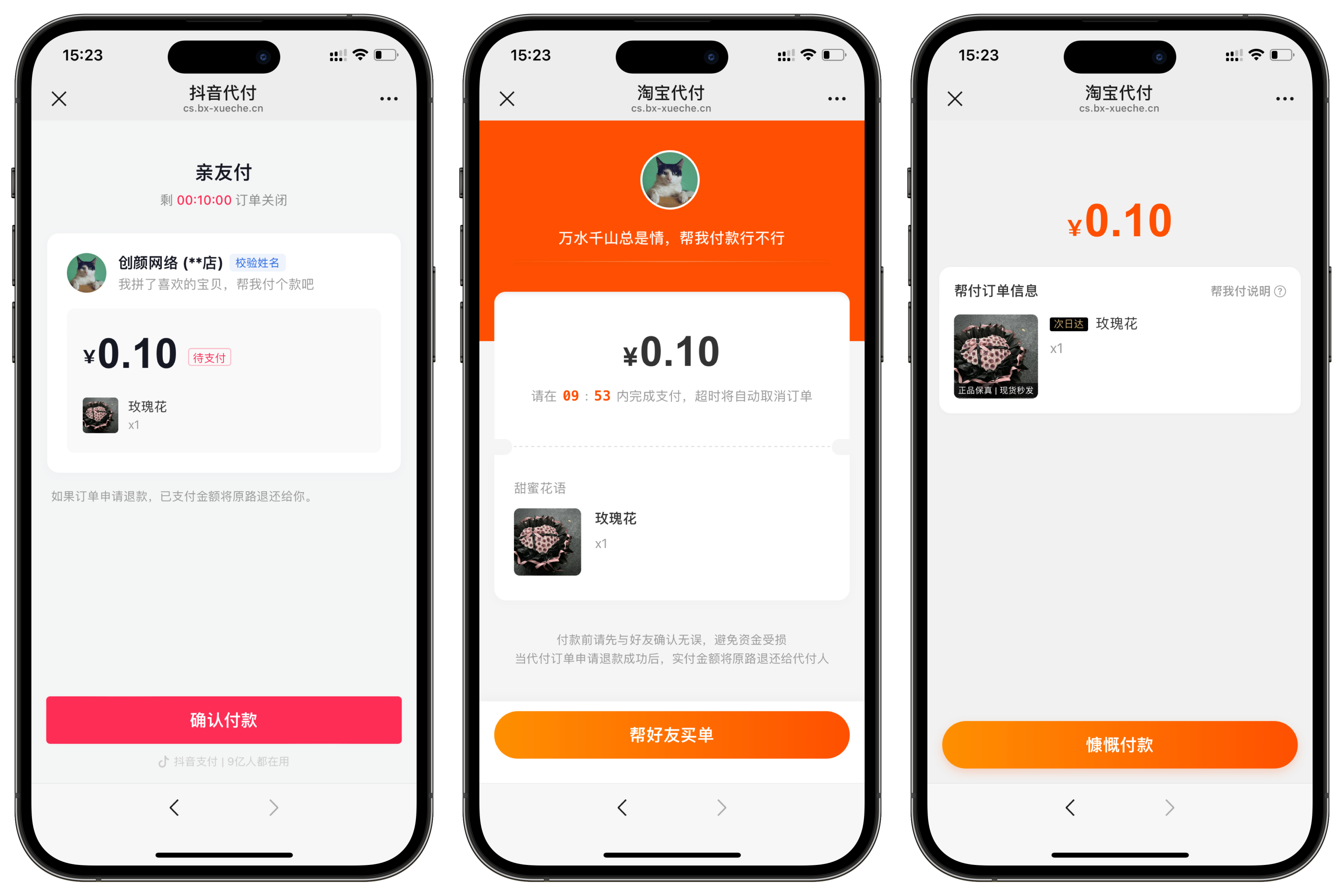 20260329100028678-b998b26a-11c5-49f7-a6a3-d7a676eb2f6c