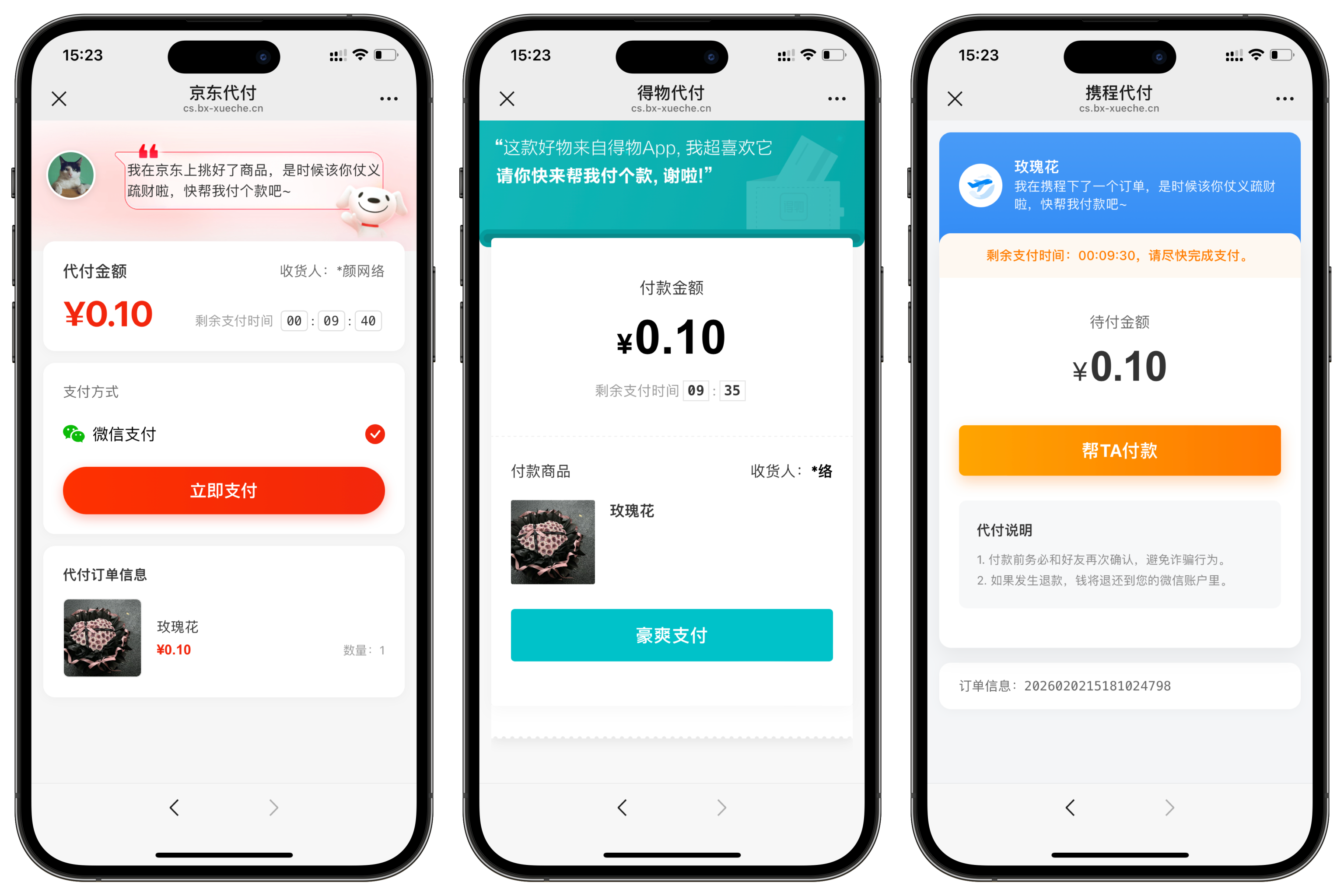 20260329100030950-858c4f79-7cd4-4c03-8376-73b3b95f84f4