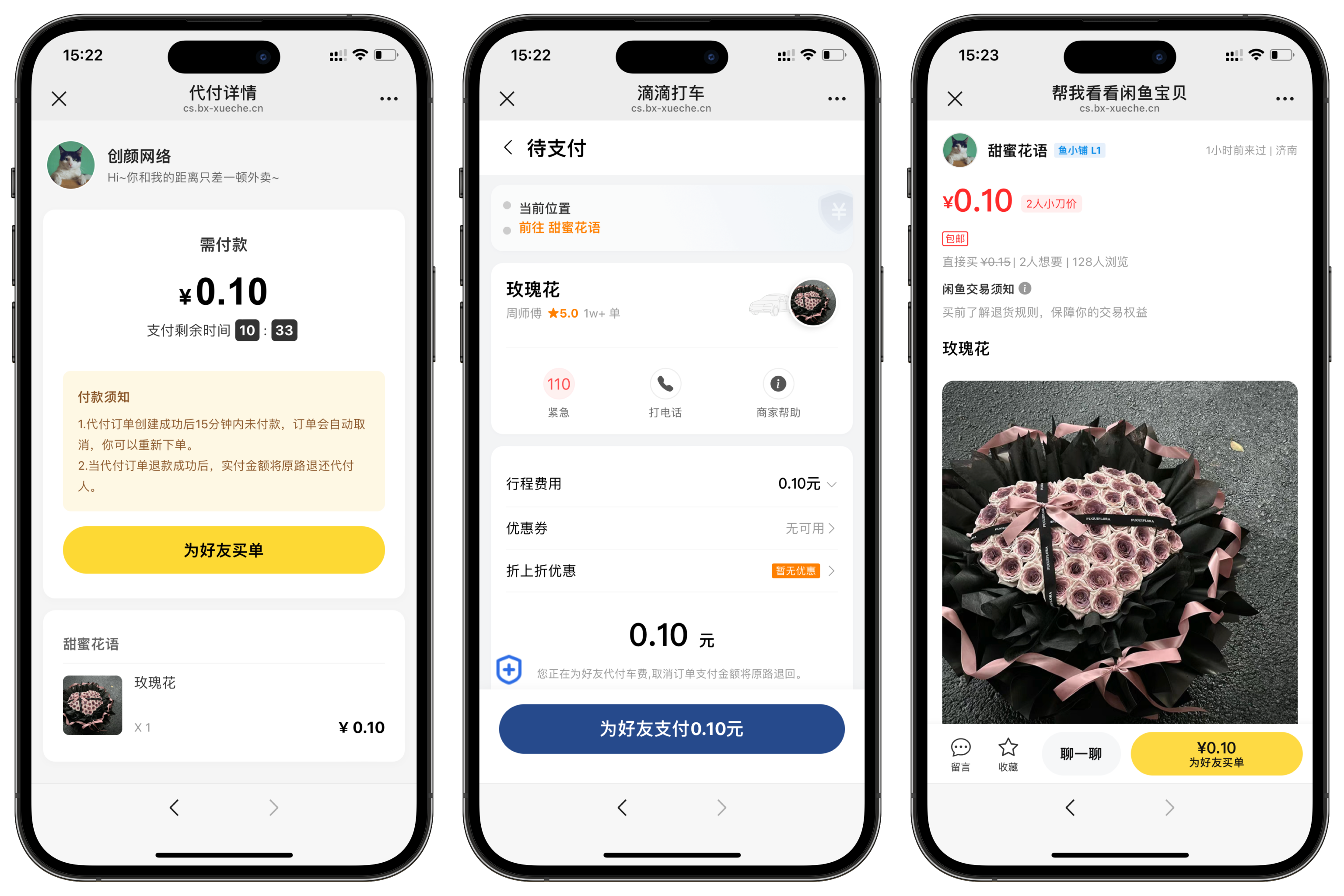 20260329100032566-fed6a738-5c33-4e7a-a5b9-f7389bc63458