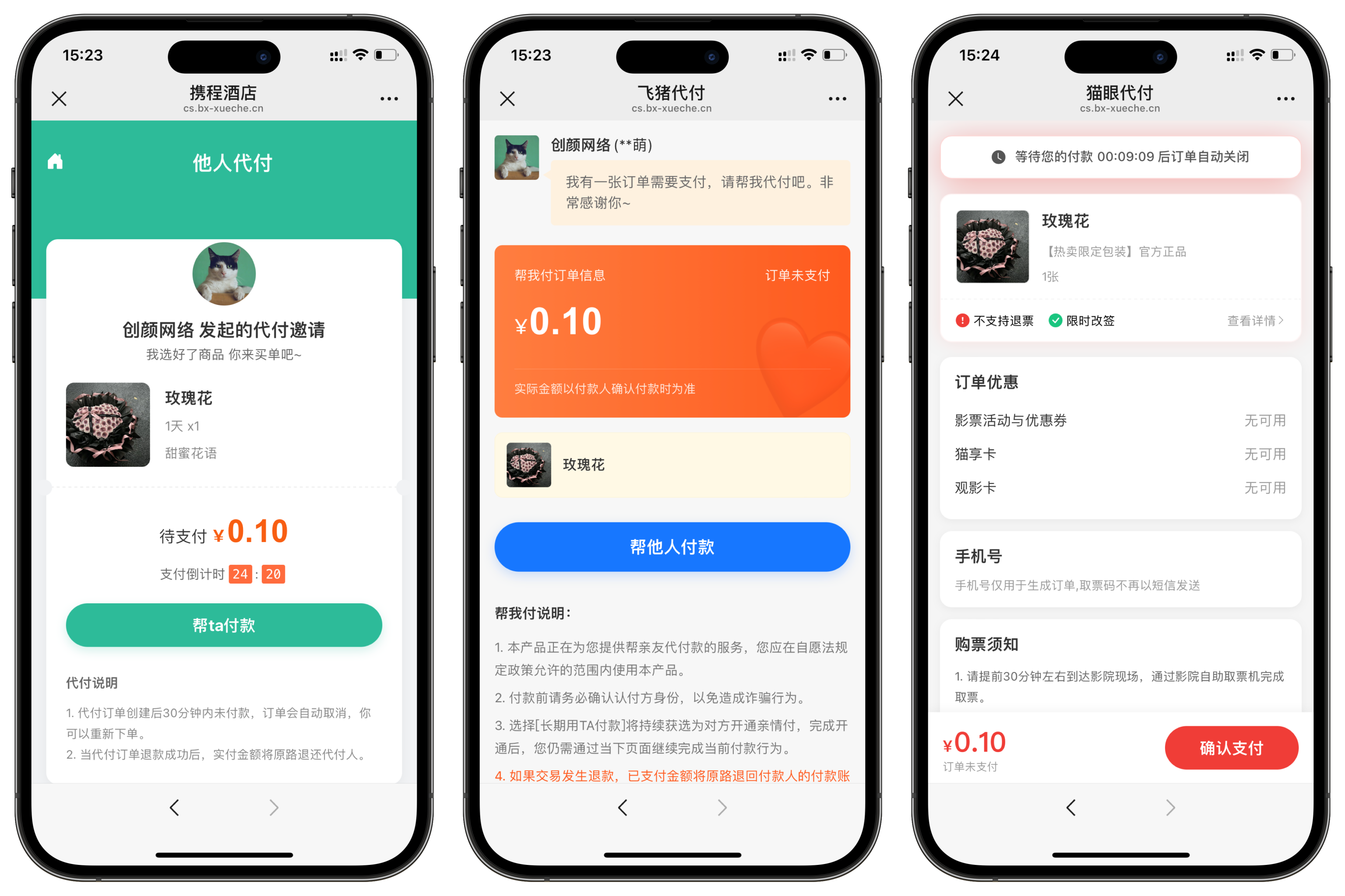 20260329100038364-b66a66be-e165-49ac-951b-f23d08f40217