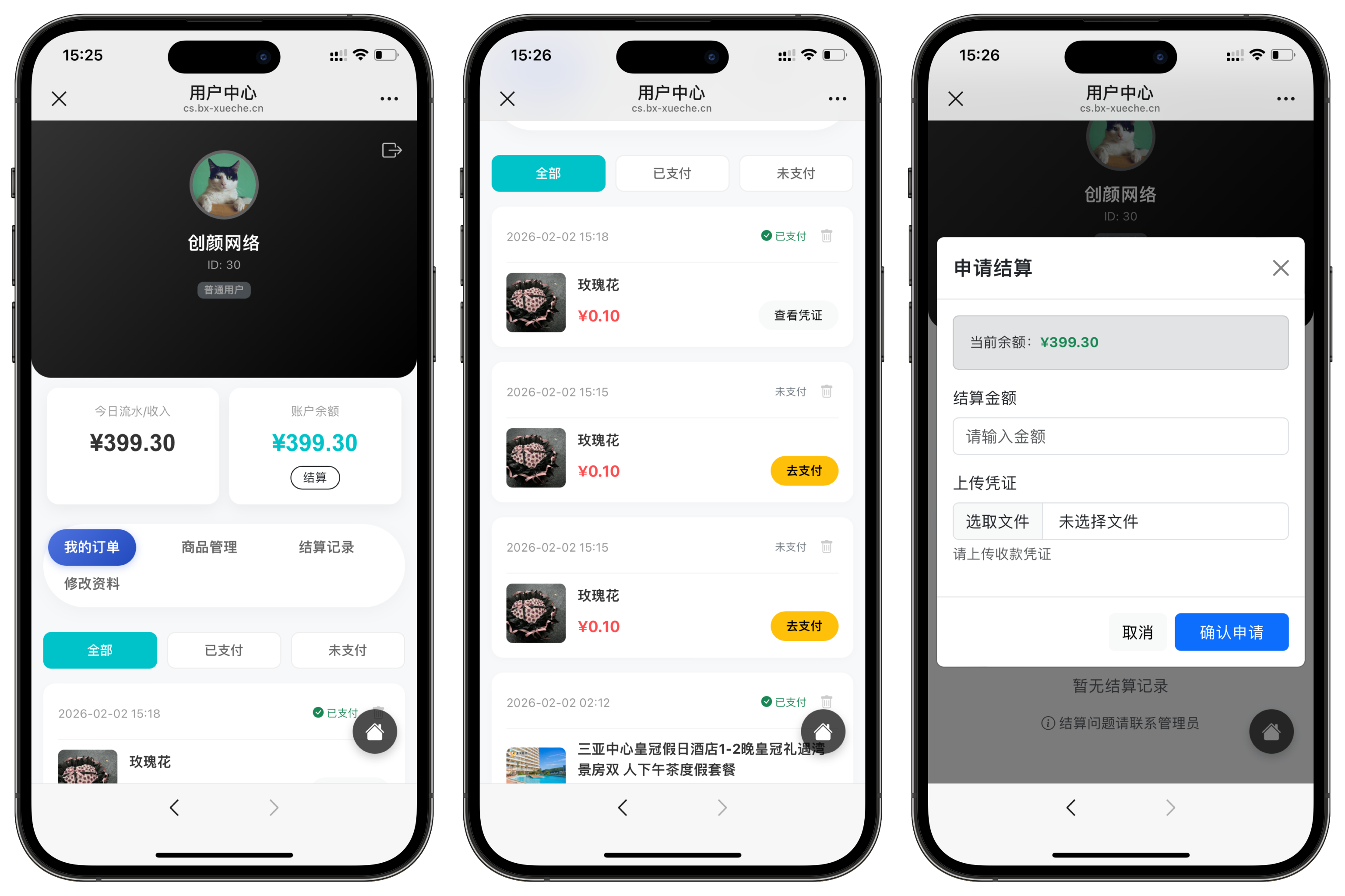 20260329100040944-838fdba7-3a88-4cfa-9253-cc7825a57676