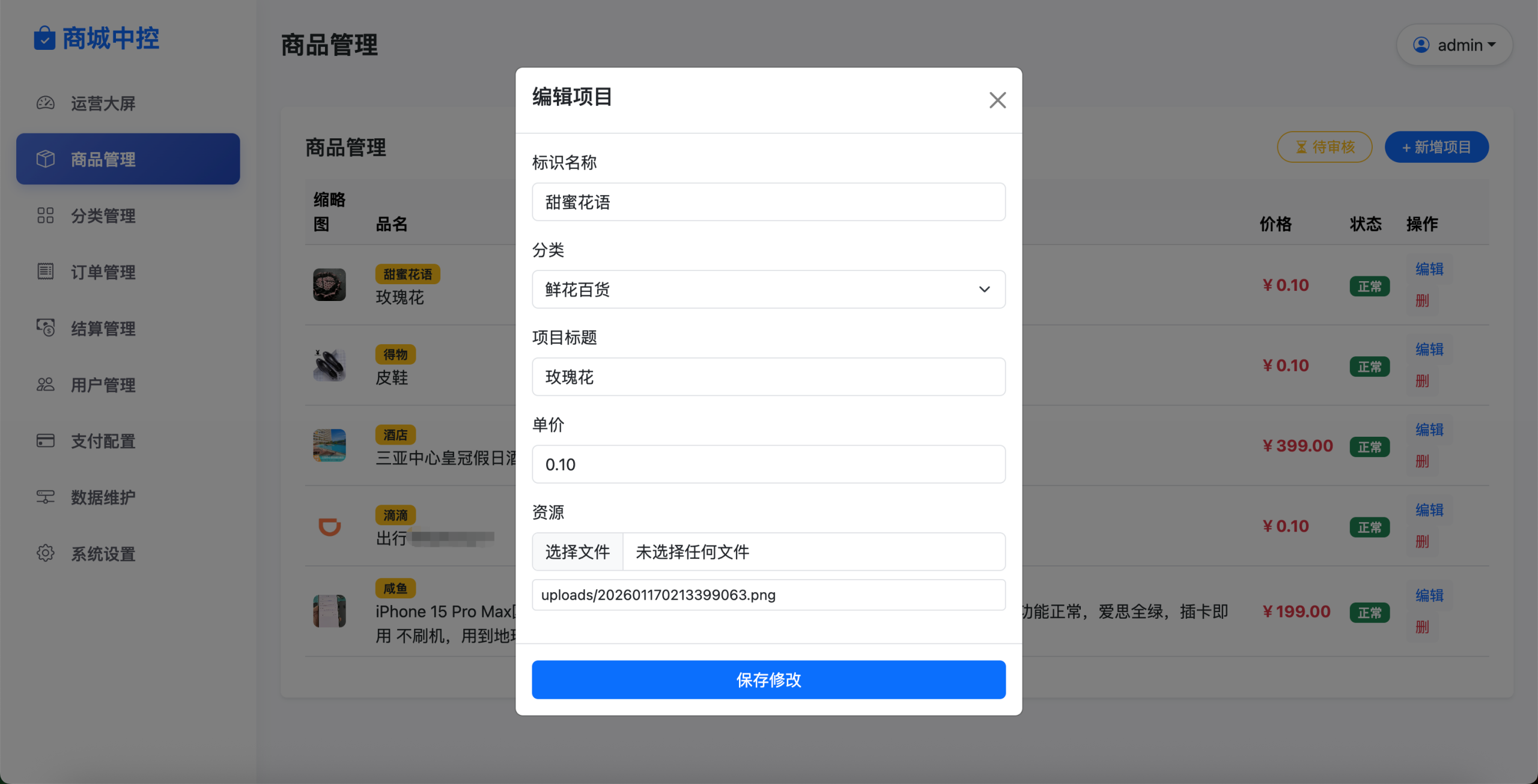 20260329100135523-883c1c25-611e-452b-853f-207c49c1098b