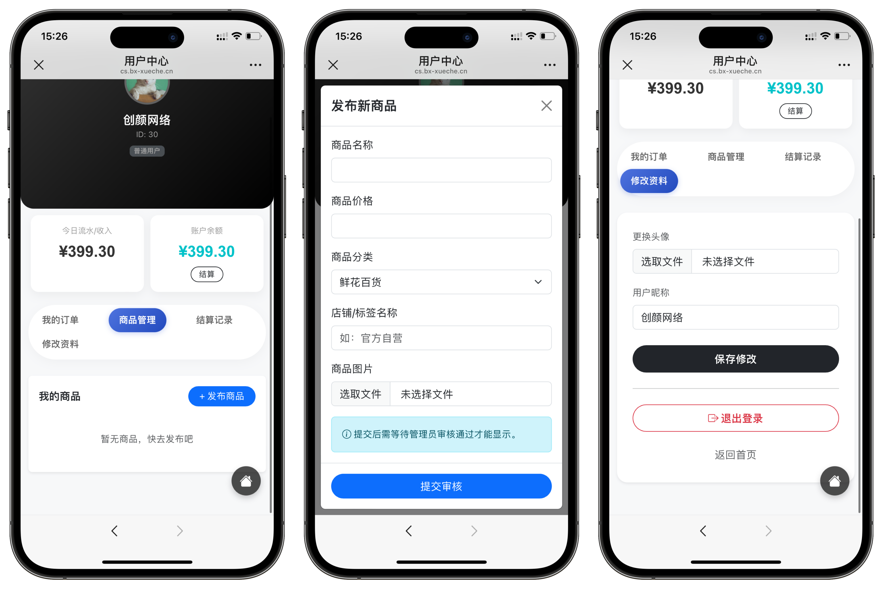 20260329100135627-052368ef-ea6b-4861-8beb-52cc4d0197ca