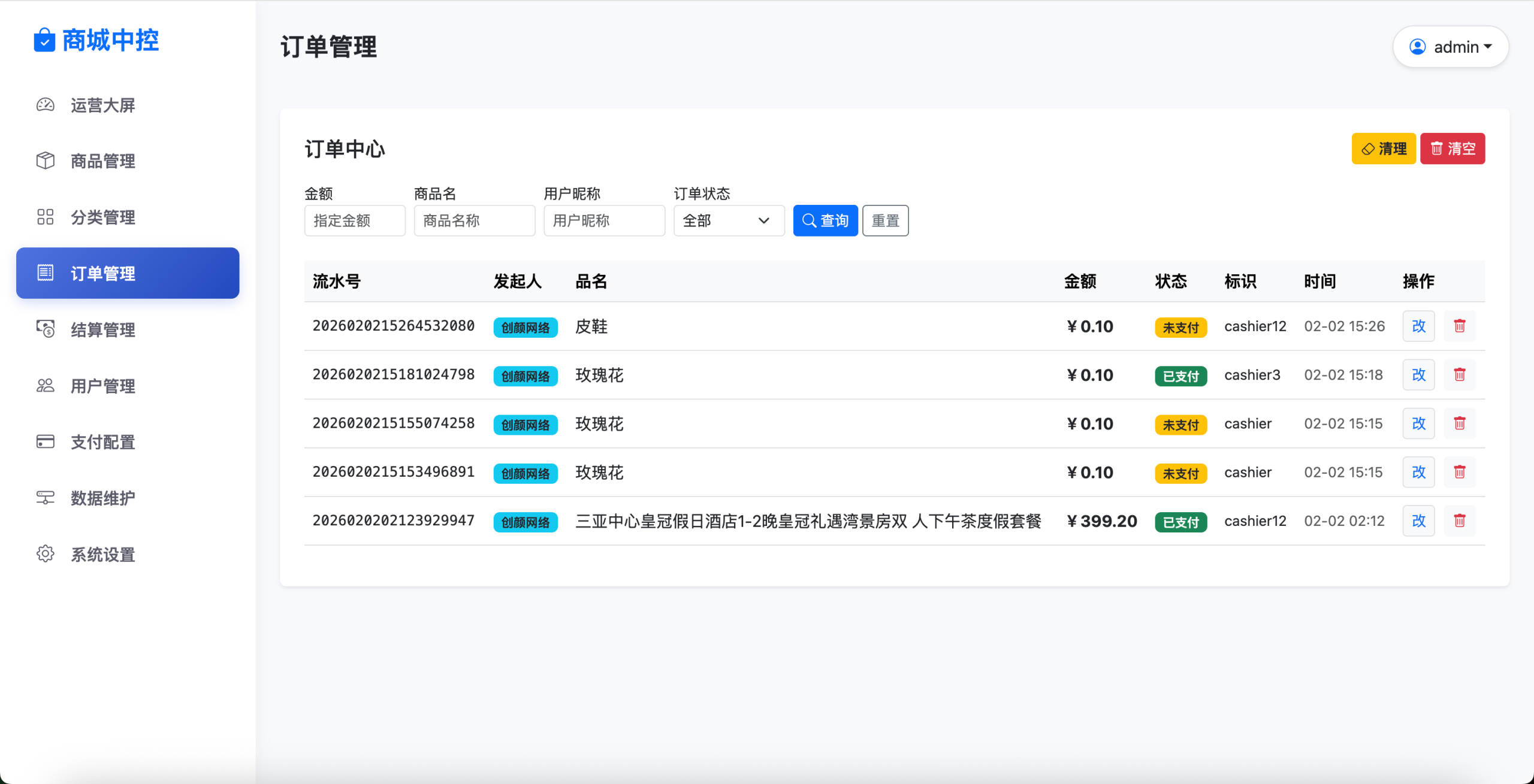 20260329100135878-5201a386-4255-4ec1-a0d1-ca648fa5b0db