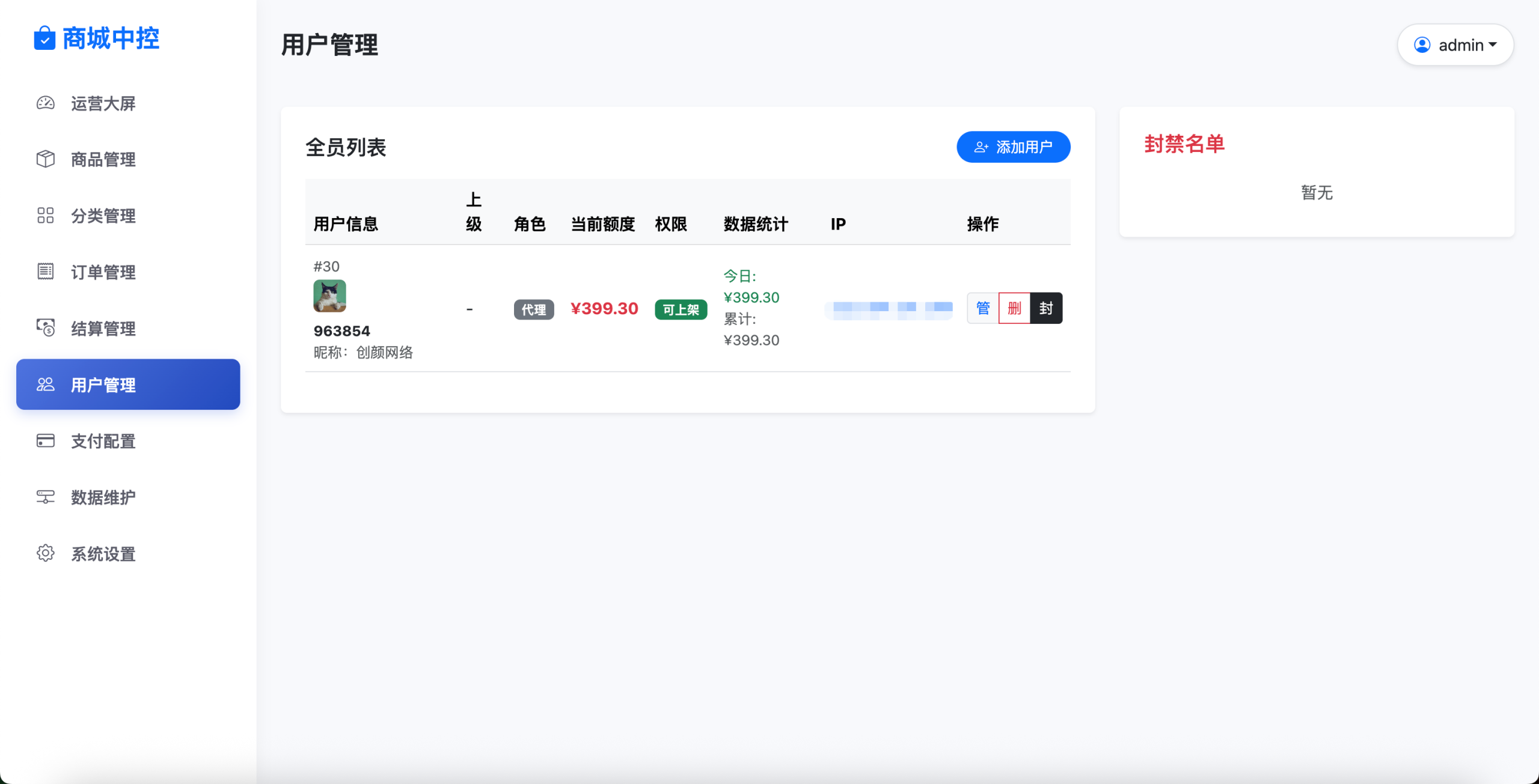 20260329100138562-d0958328-efa1-4586-b5e6-f36fc8b4a01e