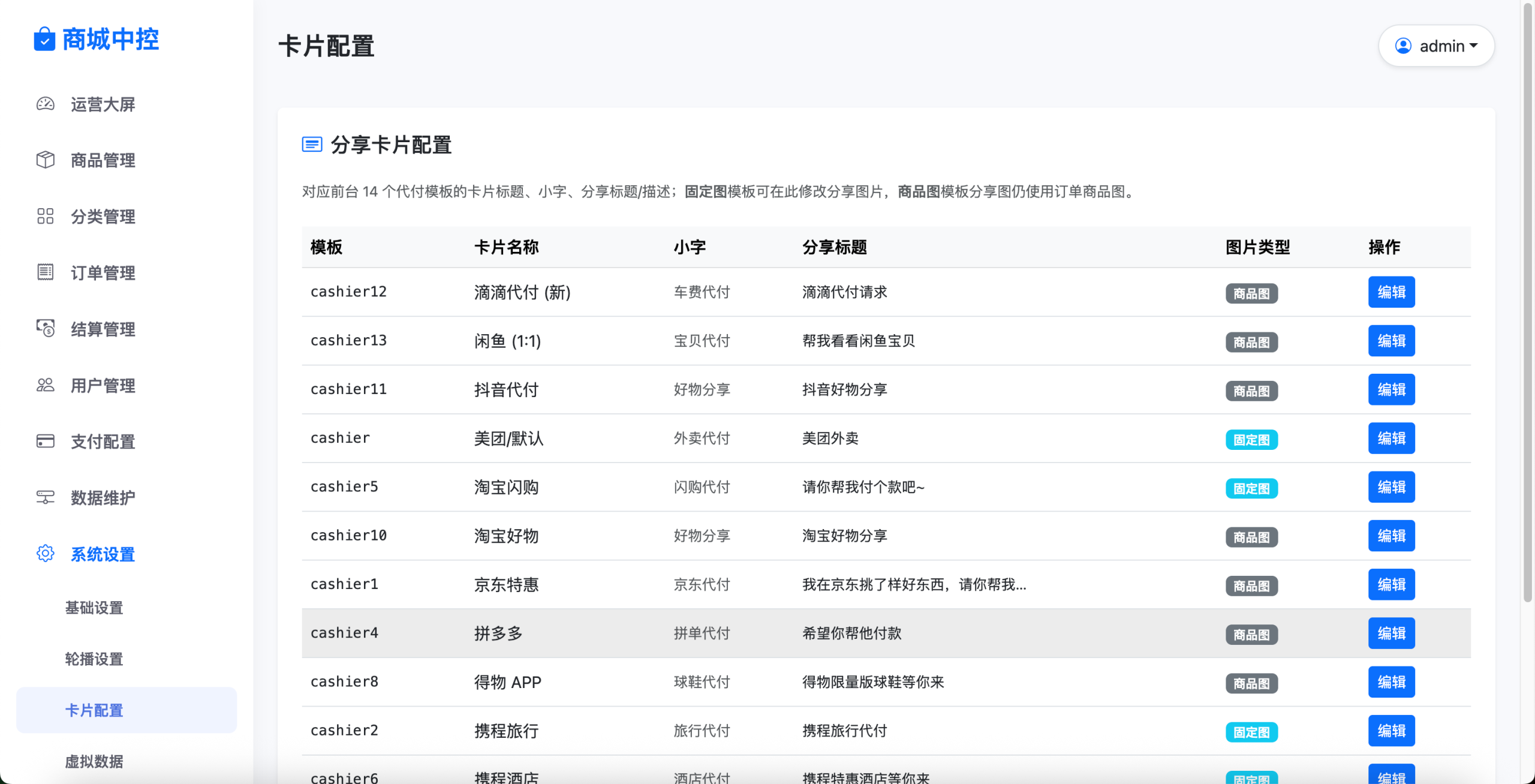 20260329100159430-163e6677-d950-4e18-b278-70ae50d0bf7d