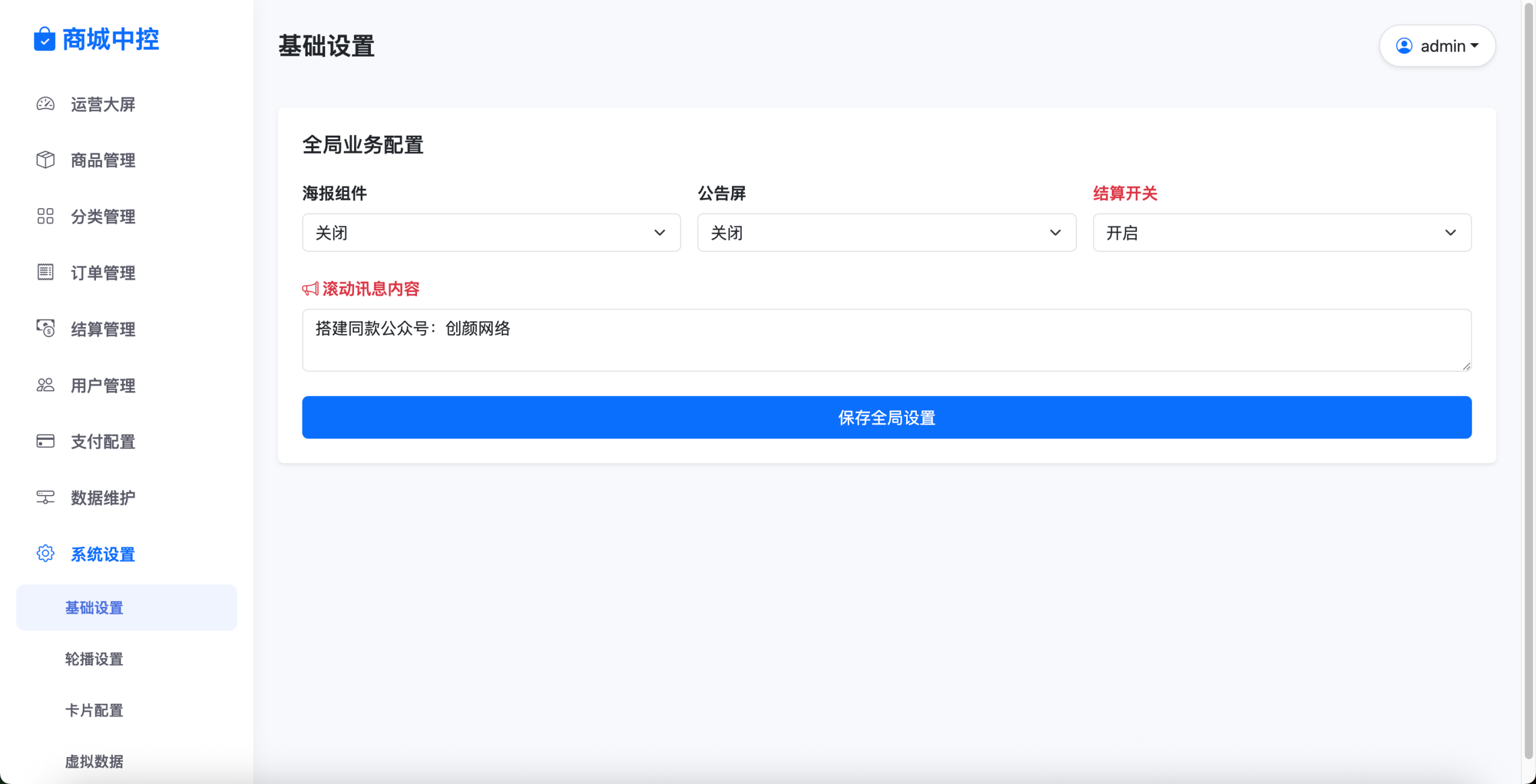 20260329100159734-dc70e2cb-4d56-4179-8fb4-6b536b7ea153