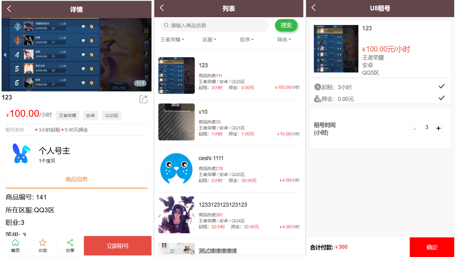 20260404155350834-image