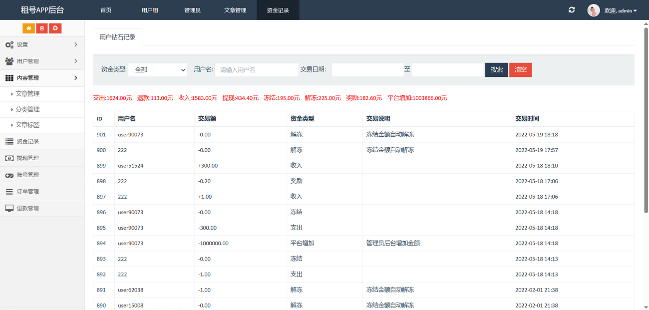 20260404155355881-image