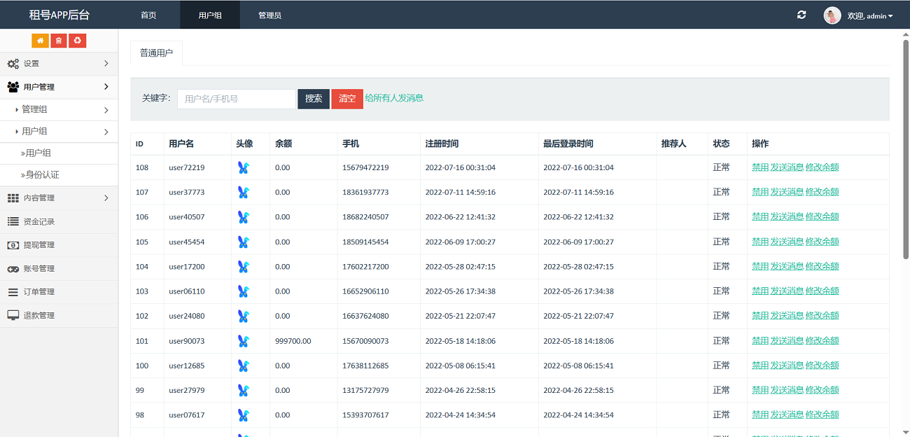 20260404155401620-image