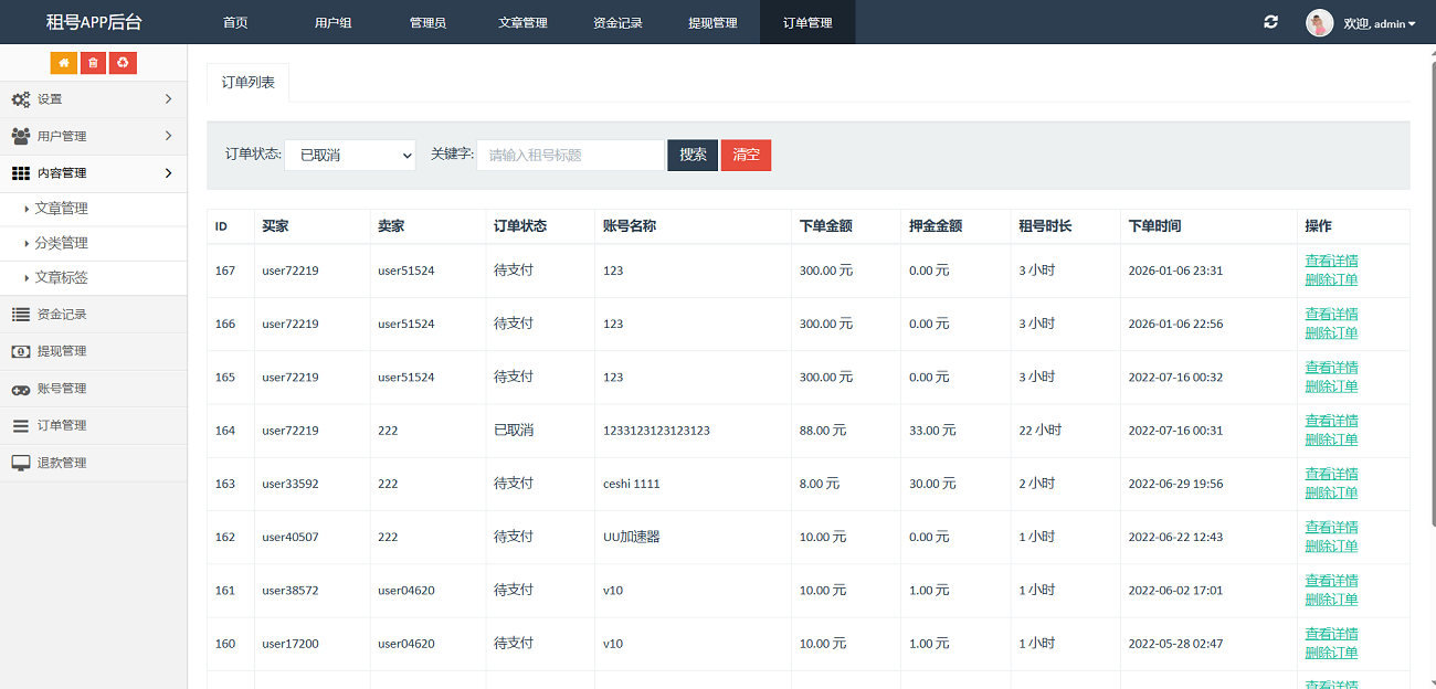 20260404155407518-image