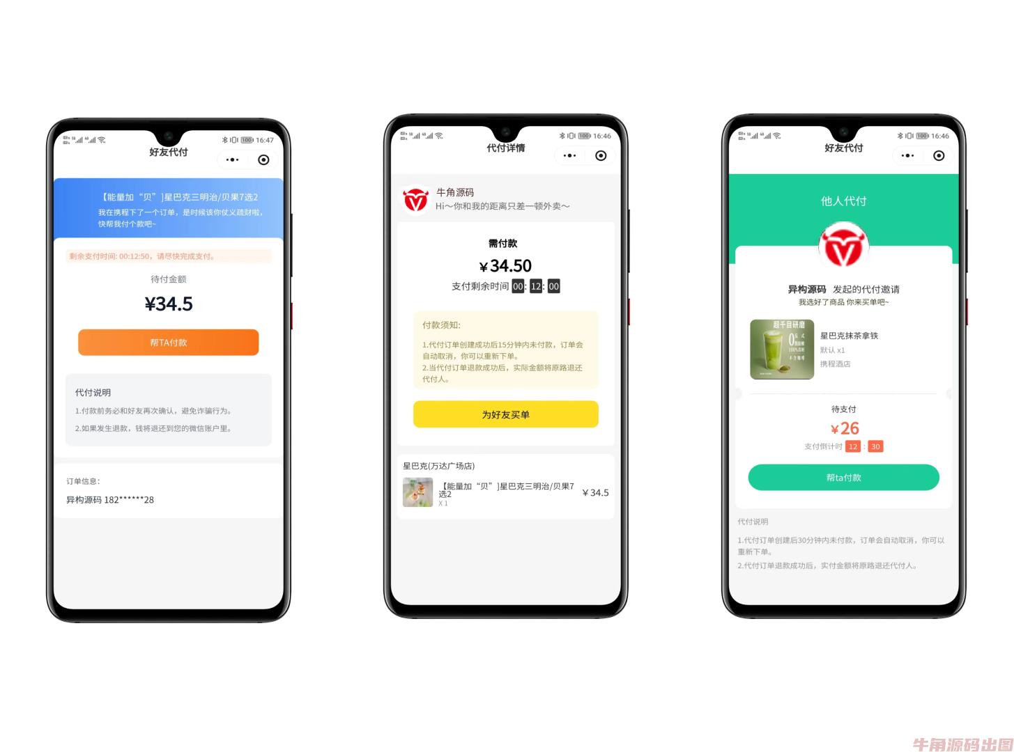 20260404155507804-image