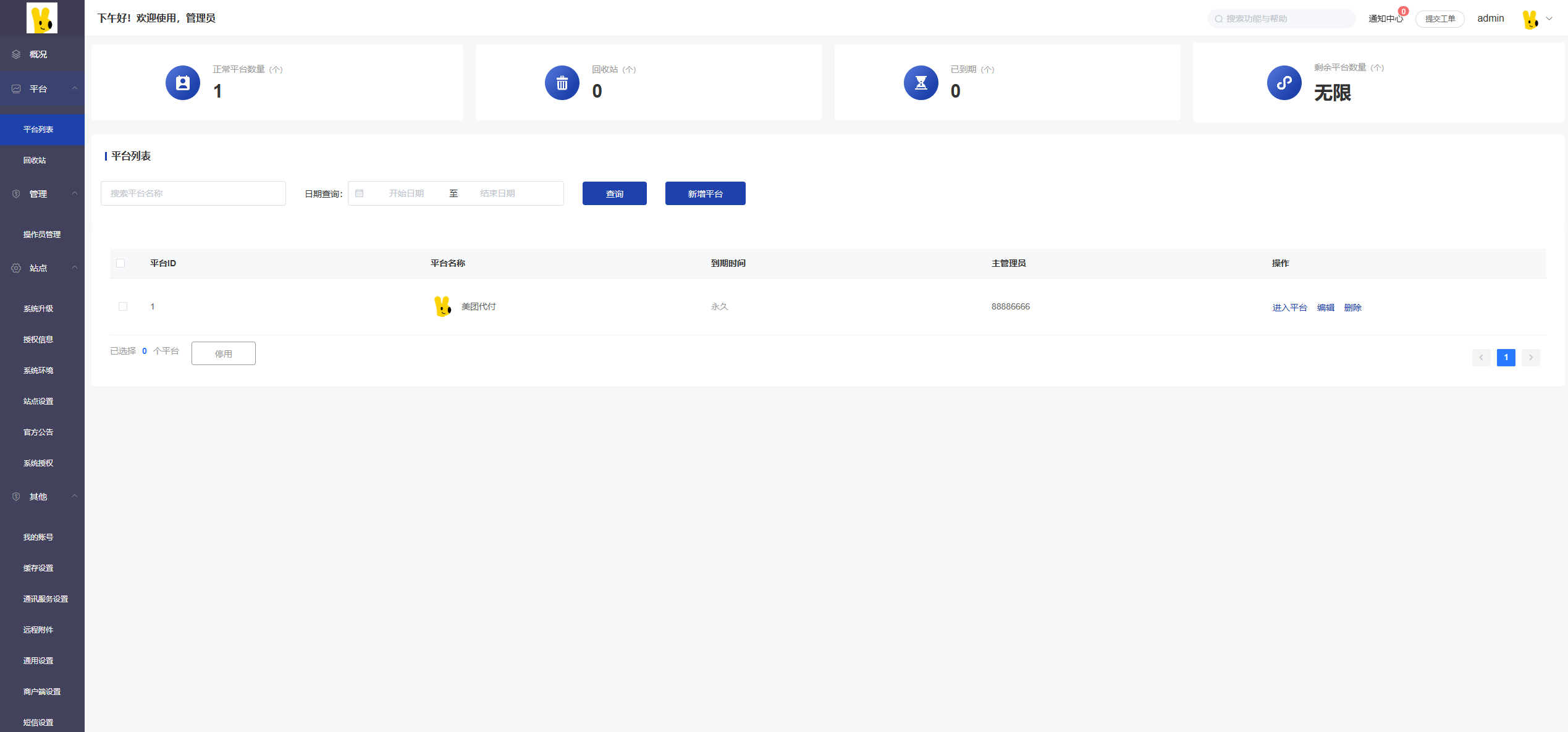 20260404155528734-image