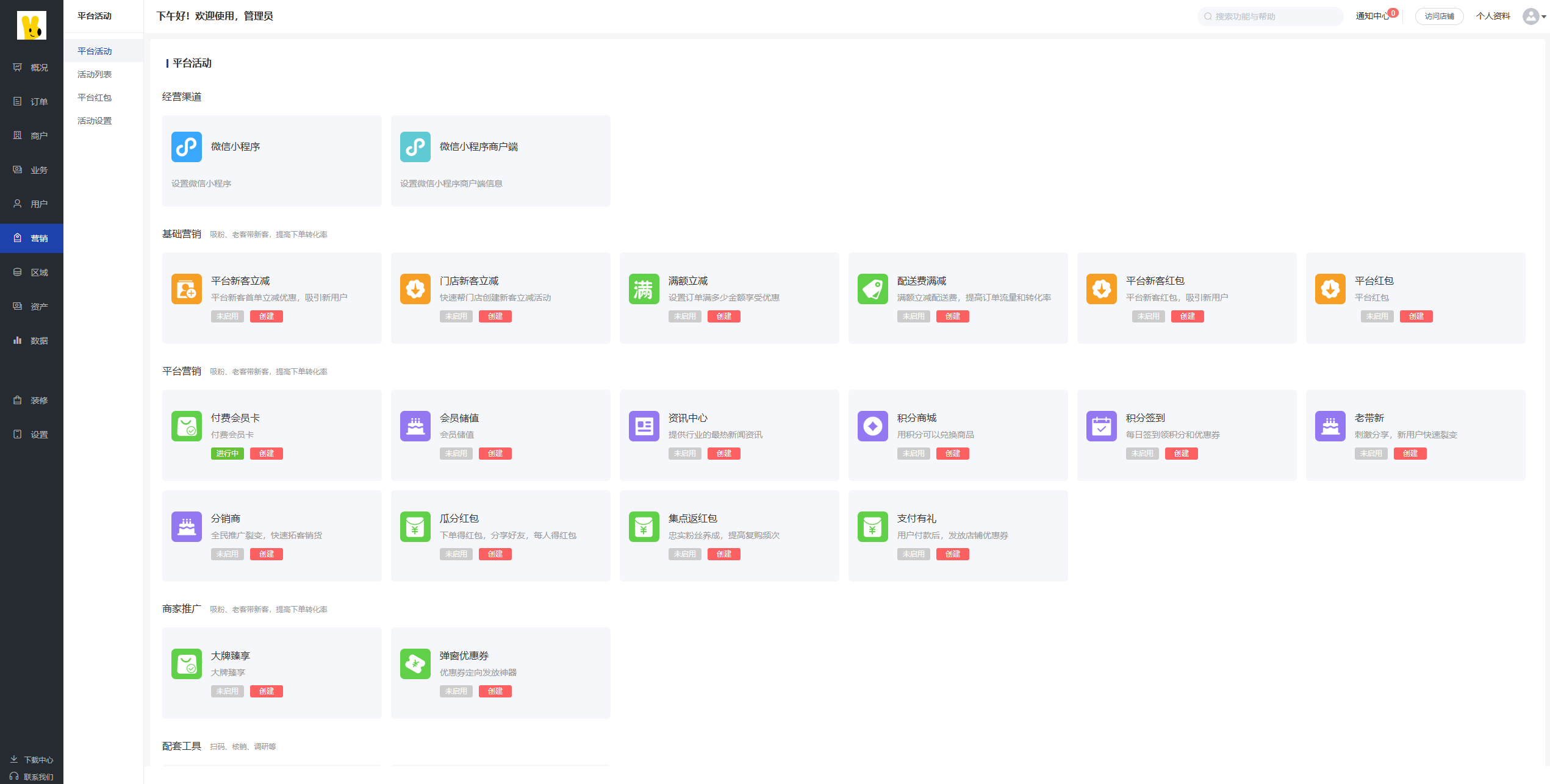 20260404155537597-image