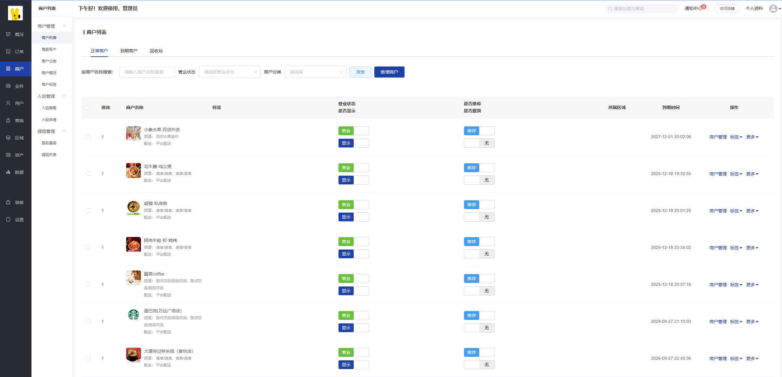 20260404155543782-image