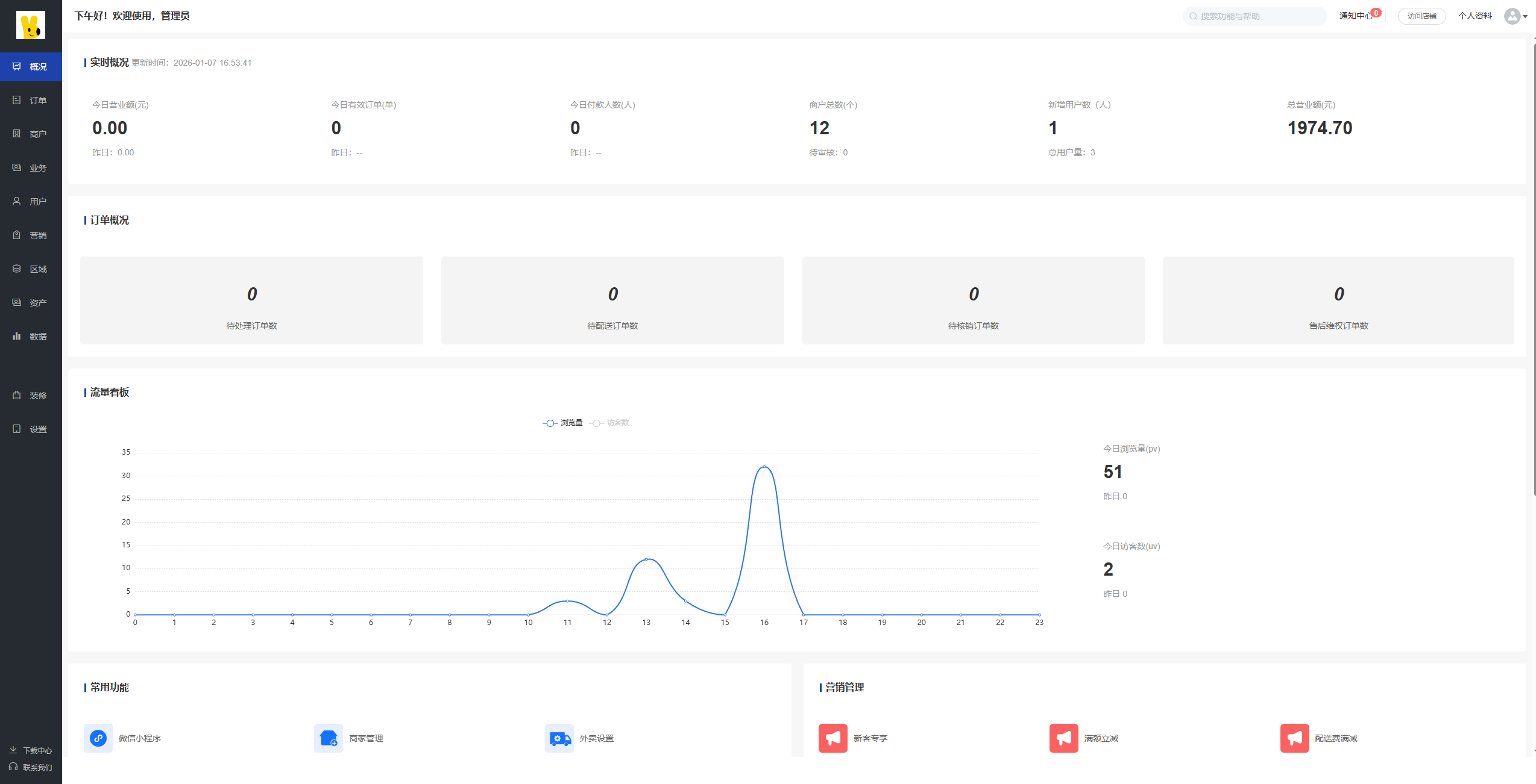 20260404155551209-image