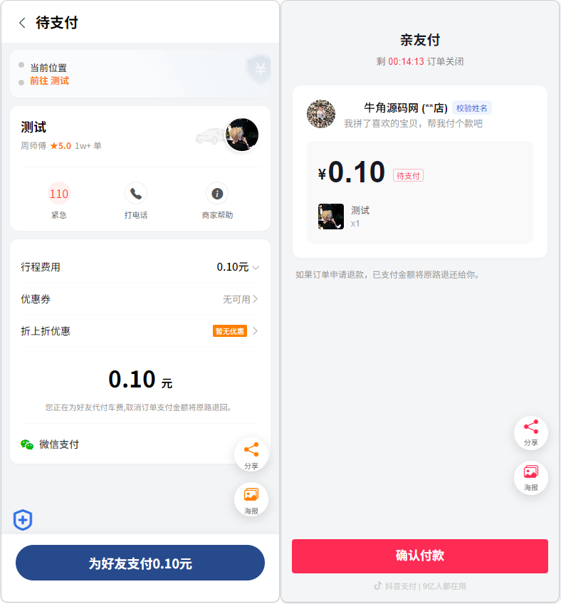 20260407190243924-image