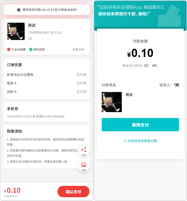 20260407190257422-image