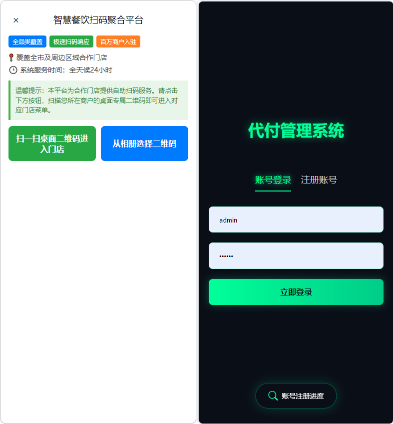 20260407190308985-image