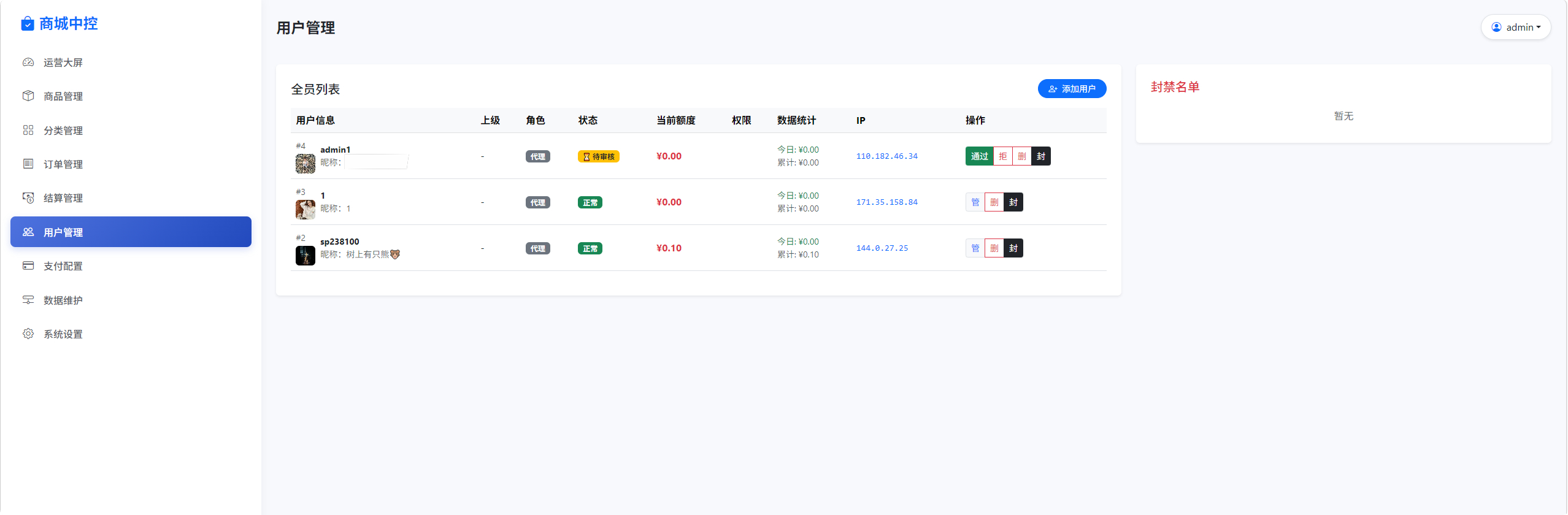 20260407190316646-image