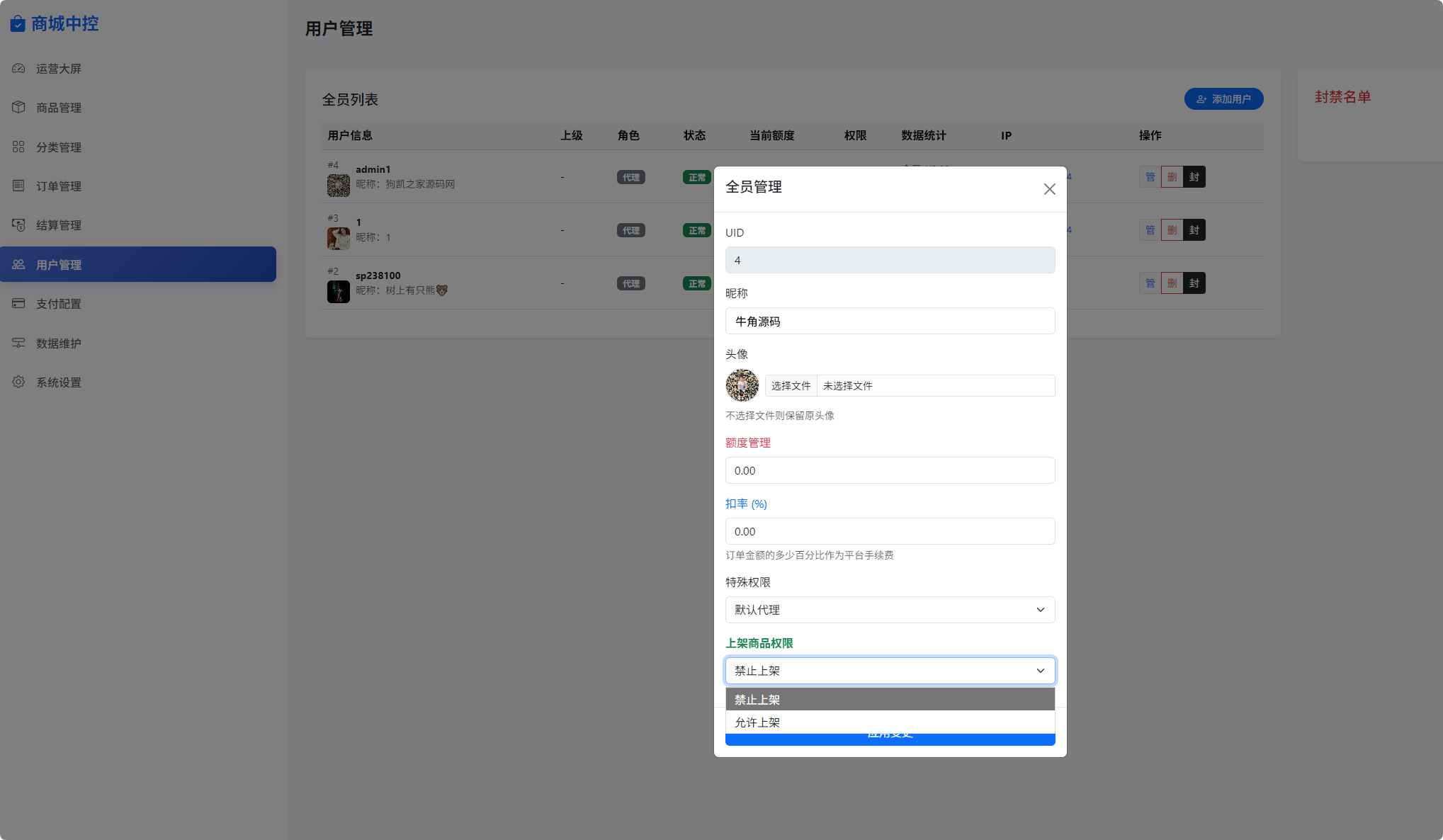 20260407190321812-image