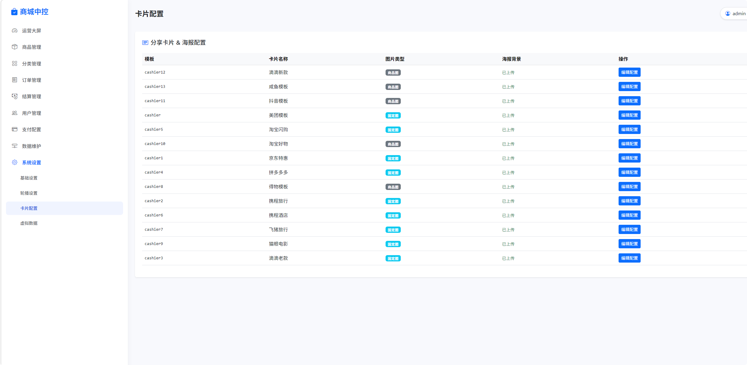 20260407190340938-image